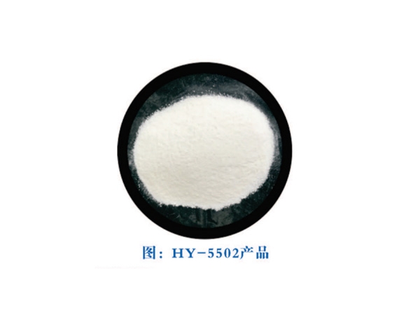 HY-5502硅酮树脂
