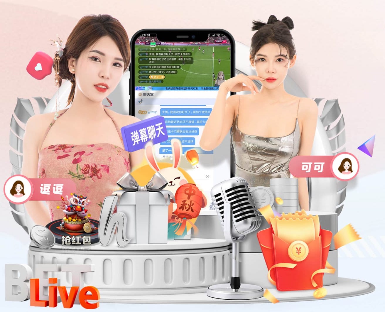 8868 “跑”向安全：塑胶跑道材料是否需要送检？