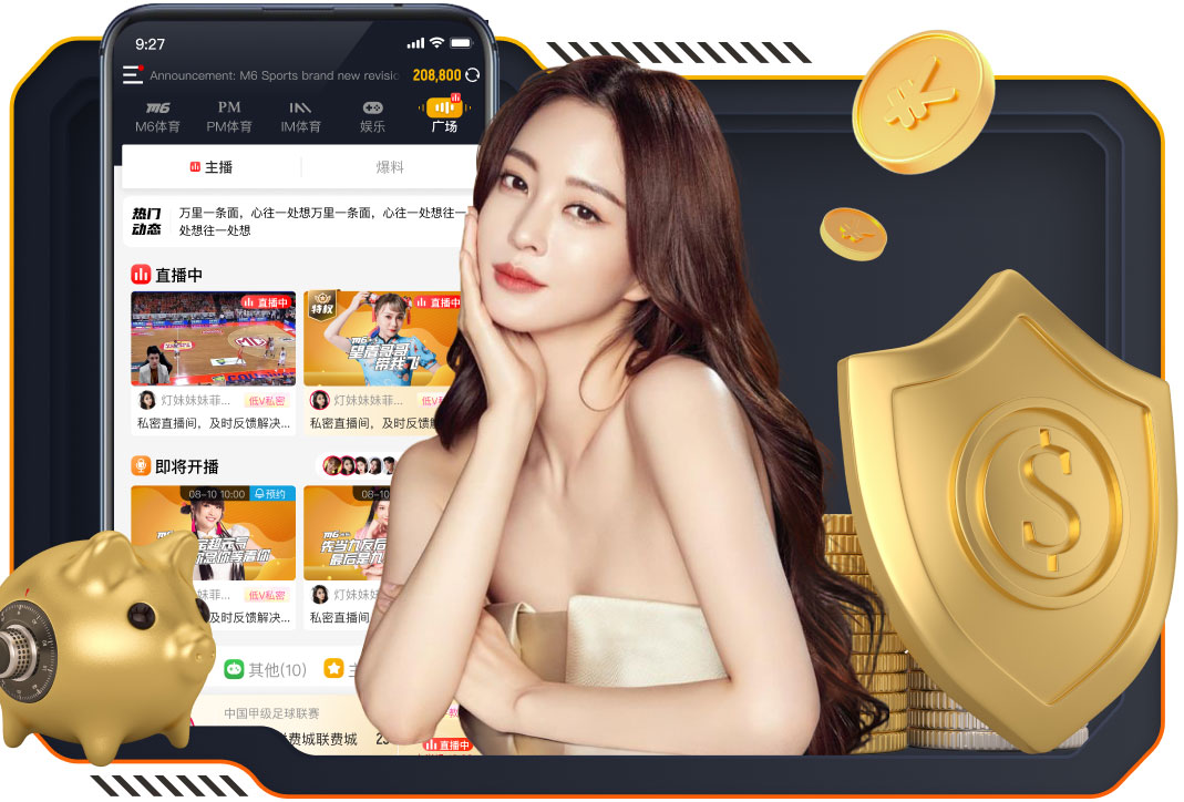 8868 1000米塑胶跑道要多少钱